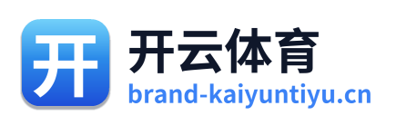开云体育